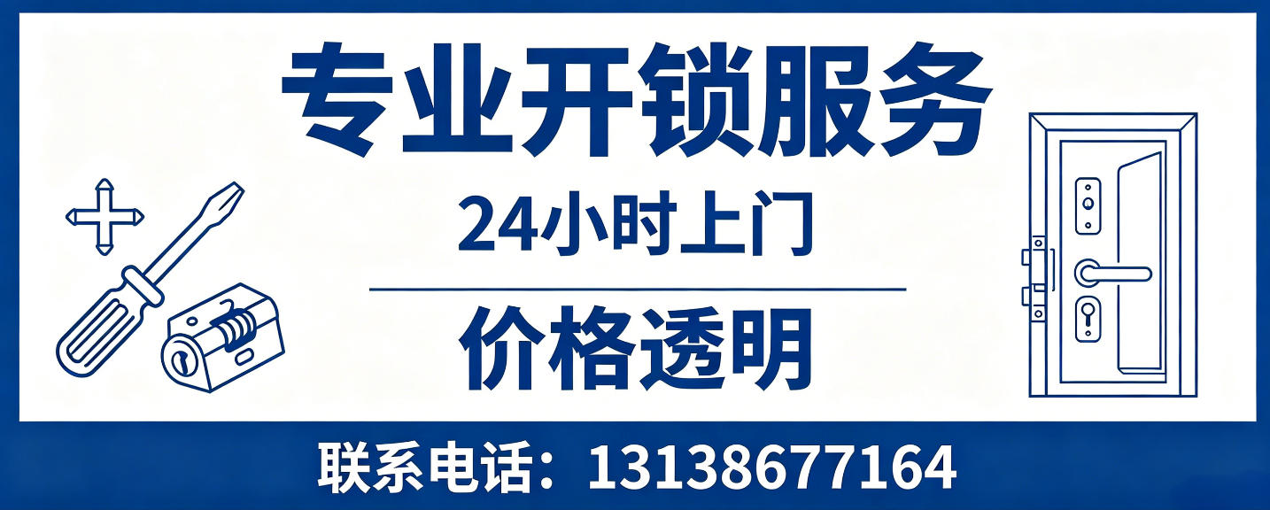 沁阳 配汽车芯片钥匙｜车钥匙全丢匹配、汽车遥控配制上门服务